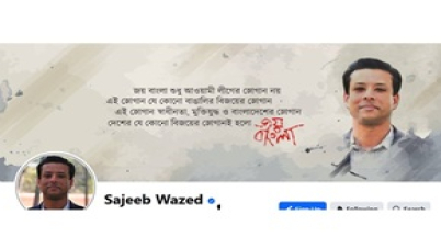 বাংলাদেশে আইনশৃঙ্খলার অবনতির জন্য ইউনুস দায় এড়াতে পারেন না