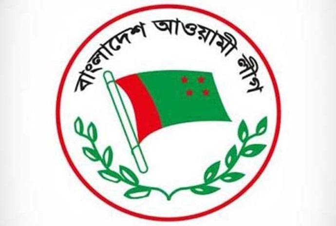 আওয়ামী লীগের যৌথ সভা শুক্রবার