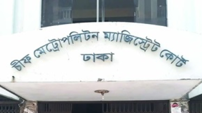 একসঙ্গে ৪৯ হেভিওয়েটকে আদালতে তোলা হচ্ছে আজ