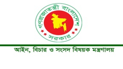 ১১ জেলায় ৭৫২ সরকারি আইন কর্মকর্তা নিয়োগ